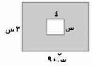 شكل هندسي